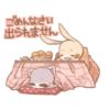 ごめんなさい
出られません
