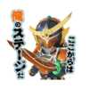 Kamen Rider 13