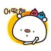 Kawaii Kuma 11