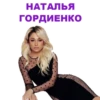 Eurovision 10