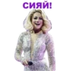 Eurovision 12