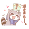 頂きましたー。
おとし玉