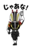 Kamen Rider 18