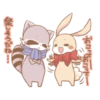 おこっておこってい
多く
楽しそうだね･･･