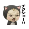 Lovely Masaru 13
