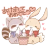 2
おめでと
