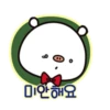 Kawaii Kuma 17