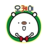 Kawaii Kuma 18