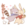 ありがとー♡