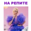 Eurovision 19