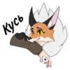 Tiny Bunny (Reiko999) 13