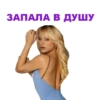 Eurovision 21