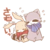 さも
11