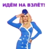 Eurovision 26