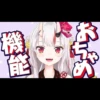 Nakiri Ayame 26