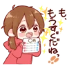 toco's japanese kawaii with love 3. 28