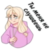 Tiny Bunny (Reiko999) 21