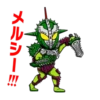 Kamen Rider 29