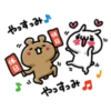 やっすみ♪
休日
休日
やっすっみ