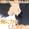 A Silent Voice: The Movie 10