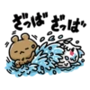 ざっぱざっぱ
39