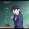 Komi San 15