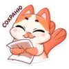 Meow Kiss 19