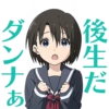 A Silent Voice: The Movie 21