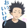 A Silent Voice: The Movie 24