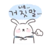 Kim Bunny 27
