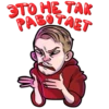 DanyaPoperechny 28