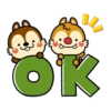 Chip n Dale 2. 14