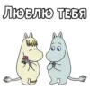 Mumiy_Troll 19