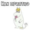 Mumiy_Troll 21