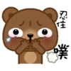 Coffee Bear 5