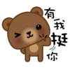 Coffee Bear 7