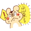 Autumn of wachawacha Animal 5