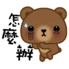 Coffee Bear 9