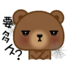 Coffee Bear 10