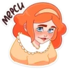 мерси