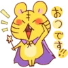 Autumn of wachawacha Animal 10