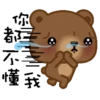 Coffee Bear 11