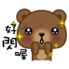 Coffee Bear 12