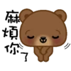 Coffee Bear 13