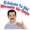 O Admin Tu Bhi
Bhrasht Ho Gaya