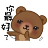 Coffee Bear 14