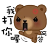 Coffee Bear 15
