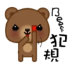 Coffee Bear 17