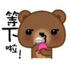 Coffee Bear 18