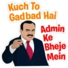 Kuch To
Gadbad Hai
Admin
Ke
Bheje
Mein